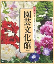 交流会の様子1